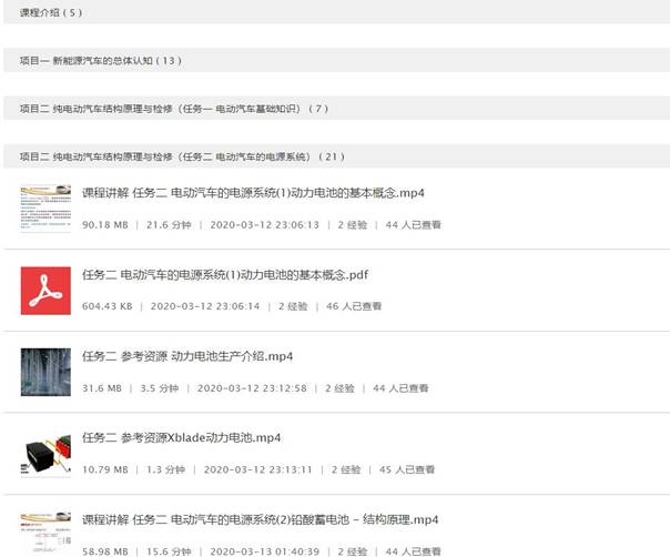 360截图20200317213308884