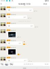 说明: C:\Users\Administrator\AppData\Roaming\Tencent\Users\390610135\QQ\WinTemp\RichOle\Z[A9`~3NXN}~%G[Q3D1L4FV.png