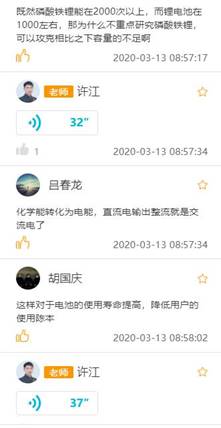 360截图20200317223853091