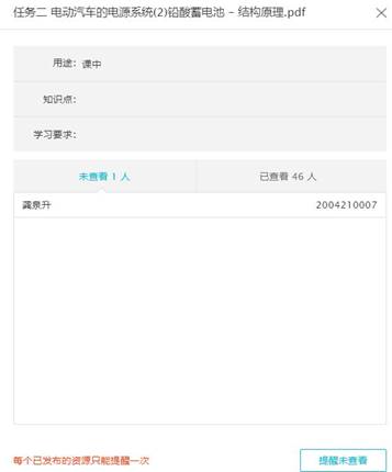 360截图20200317220126094