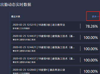 说明: C:\Users\air2\AppData\Local\Temp\1582641521(1).png