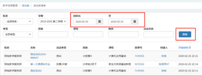 说明: C:\Users\air2\AppData\Local\Temp\1582641240(1).png