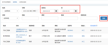 说明: C:\Users\air2\AppData\Local\Temp\1582640937(1).png