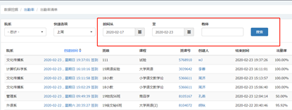 说明: C:\Users\air2\AppData\Local\Temp\1582641560(1).png
