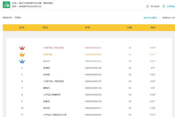 360截图20200317224332421