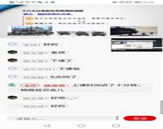 说明: D:\Personal\Documents\Tencent Files\71230343\Image\C2C\S[F%(7NX8MD@[}4C(1J0DM5.jpg