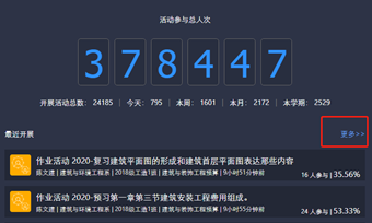 说明: C:\Users\air2\AppData\Local\Temp\1582641175(1).png