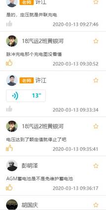 360截图20200317223952559