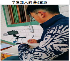 学生加入的课程截图,说明: D:\Personal\Documents\Tencent Files\71230343\Image\C2C\C4L_M7F7JH~S{Y{CRHEZ6(7.png