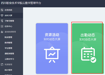 说明: C:\Users\air2\AppData\Local\Temp\1582641451(1).png